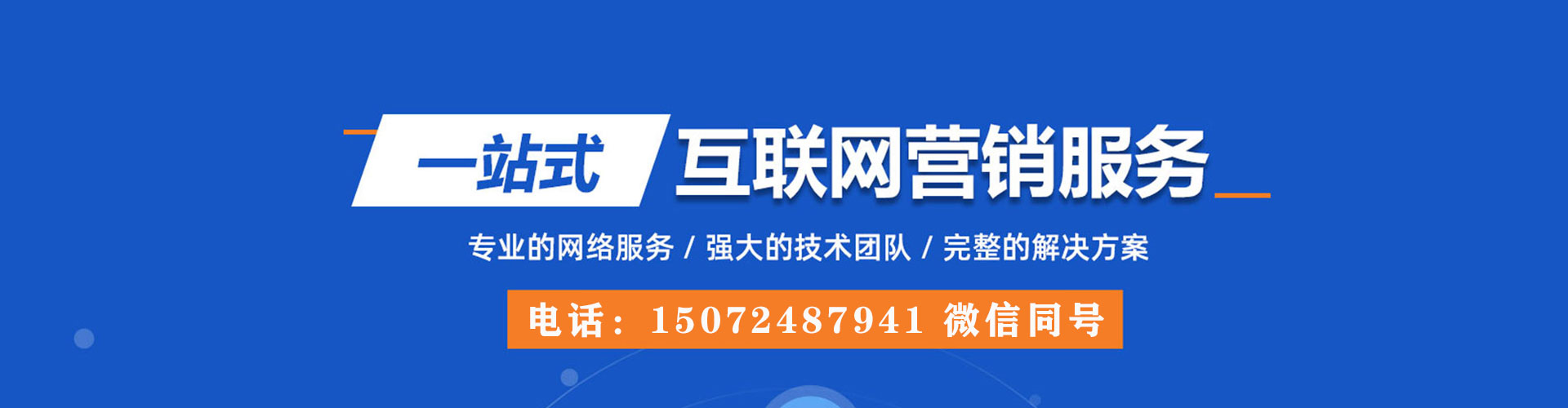濠江快手信息流