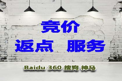 信息流广告开户全流程，揭秘返点秘诀